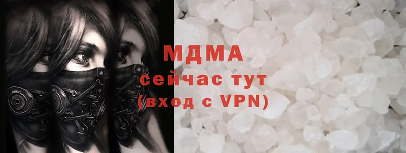 где купить наркоту  Сортавала  МДМА VHQ 