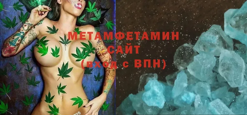 где найти   Сортавала  Метамфетамин винт 